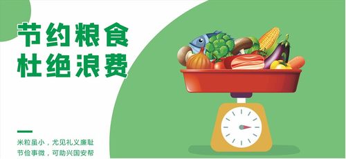 積極響應(yīng)國家光盤行動(dòng)，共創(chuàng)文明湛江——餐飲企業(yè)的智能管理之道